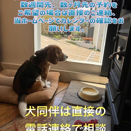 Kamakurayama Holiday Flat Exterior foto